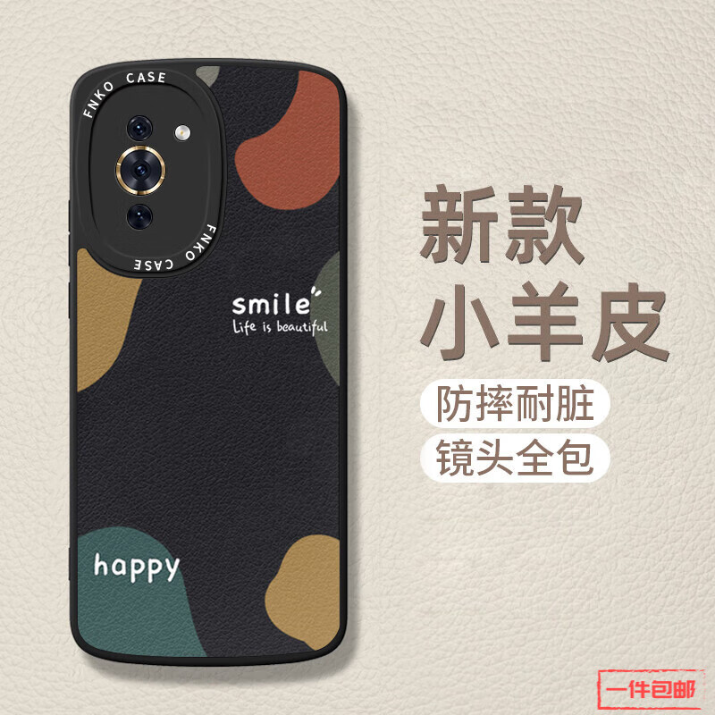 手机壳保护套历史价格查询软件哪个好用|手机壳保护套价格比较