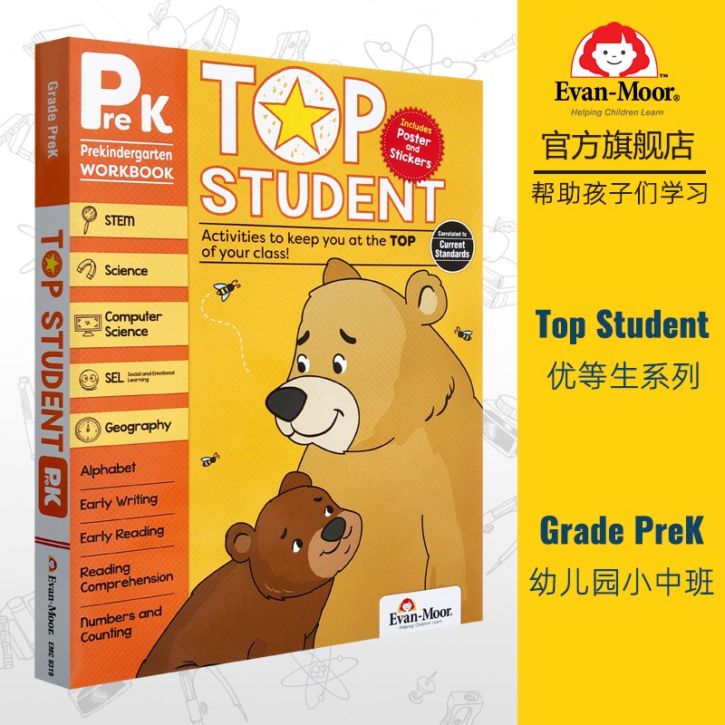 查询Children'sBooks儿童图书历史价格走势|Children'sBooks儿童图书价格比较