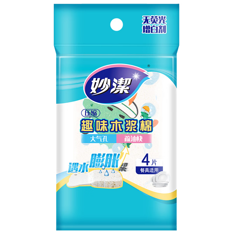 妙潔趣味壓縮木漿棉百潔布 廚房洗碗擦拭抹布 雙面去油污海綿擦4片