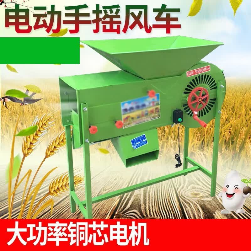 澜虞电动风车农用粮食风选机风谷机小麦清粮机电风车稻谷小型扬场机 绿色高性价比高么？