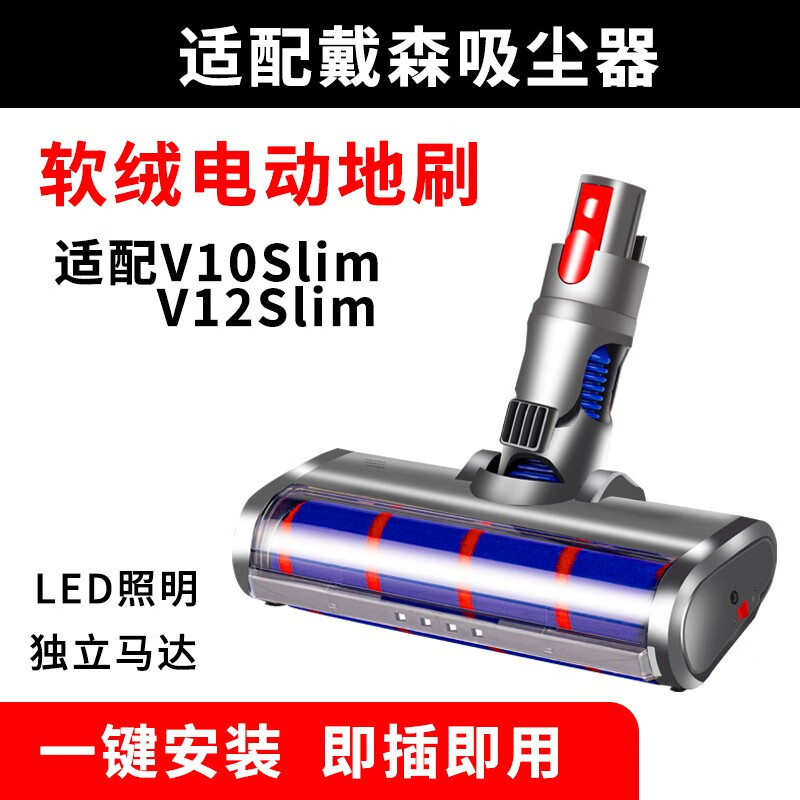 生活电器配件历史价格查询方法|生活电器配件价格比较