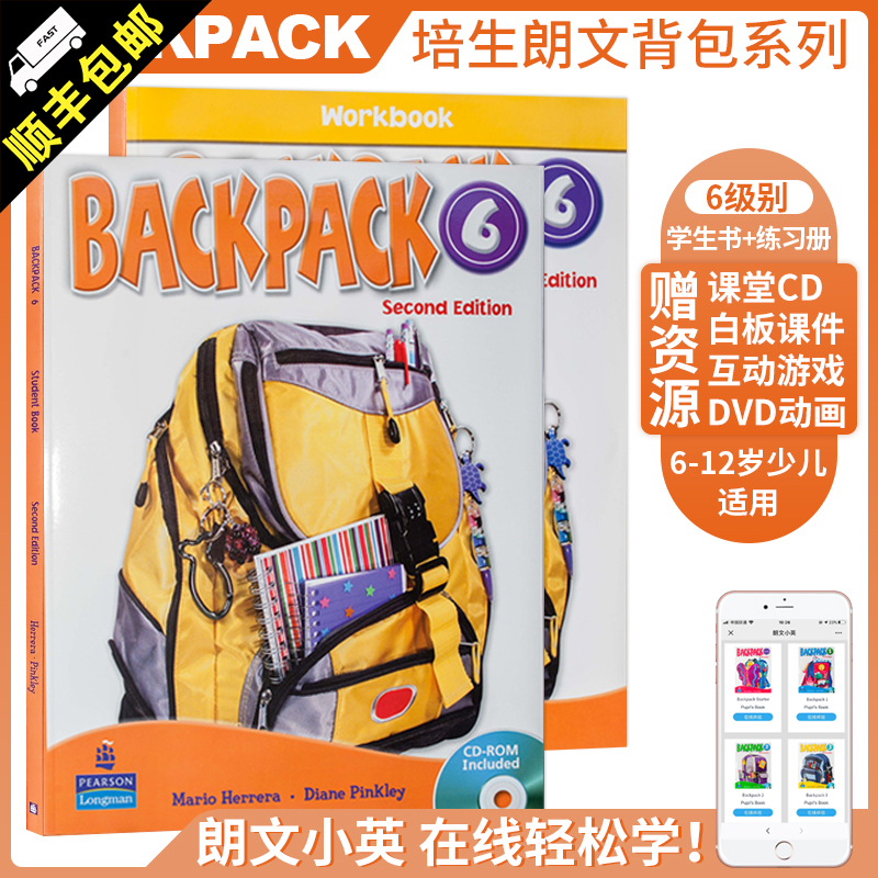 原版进口培生朗文少儿英语 backpack教材 美语back pack 背包系列小学综合课程 backpack6级