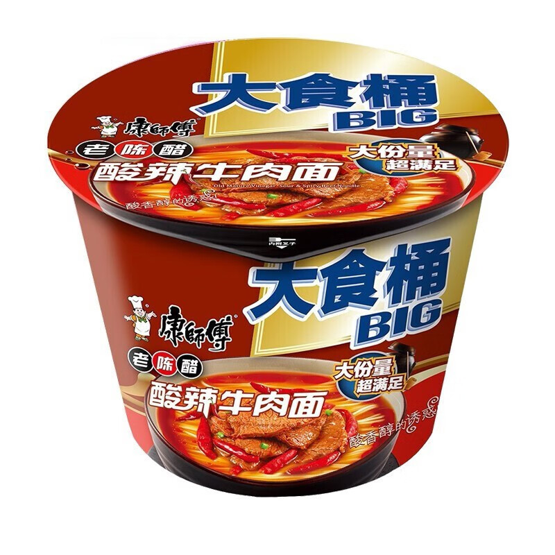 康师傅方便面大食桶老陈醋酸辣牛肉面143g*12桶箱装泡面速食面
