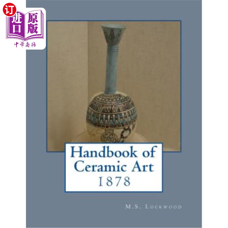 海外直订handbook of ceramic art: 1878 陶瓷艺术手册:1878年