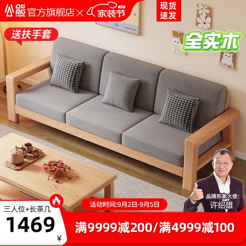 京东京东秒杀 2023-09-03 - 第7张  | 最新购物优惠券