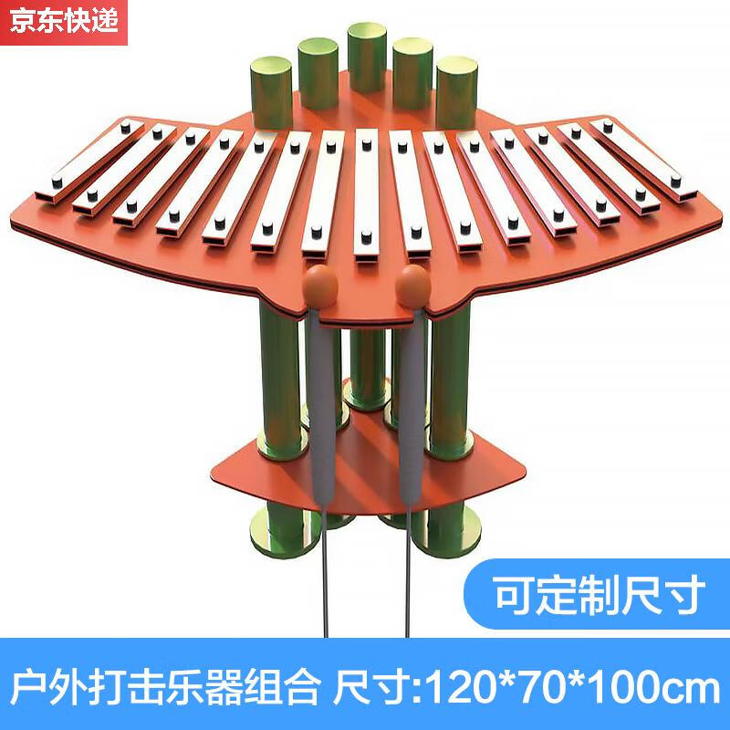 ZKHE 廠家直銷音樂原木戶外擊打樂器金屬個性拉手手拍鼓敲擊鼓器 淺綠色