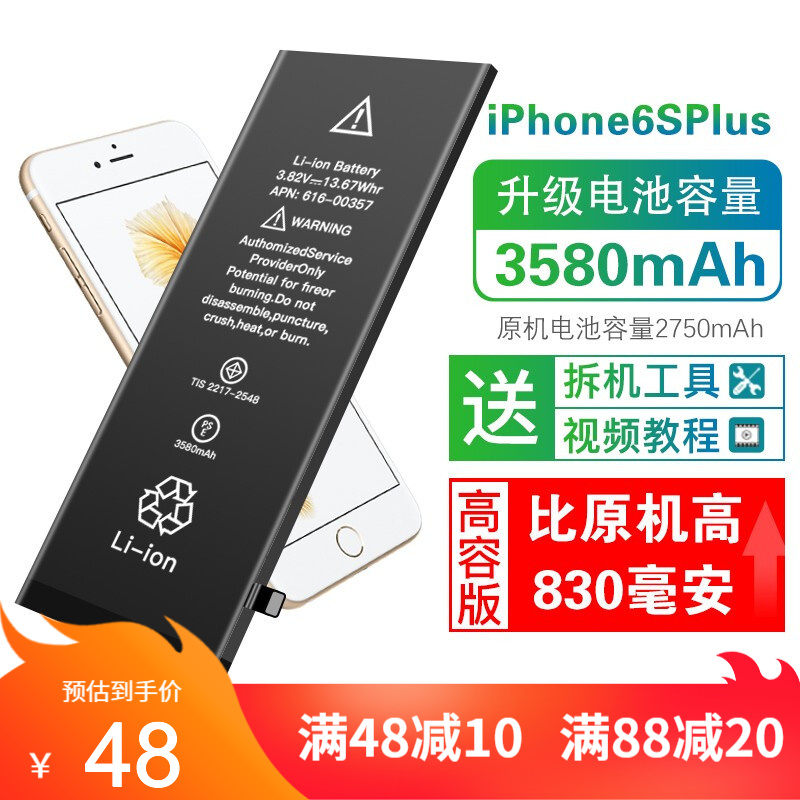 手机电池历史价格查询网址|手机电池价格比较