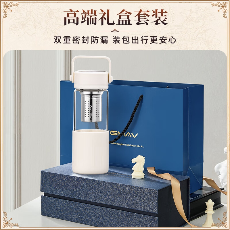 宝威玛(BVGMAV)玻璃杯 茶水分离杯家用泡茶杯 男女便携随手杯男女茶水杯 雅士白 480ml