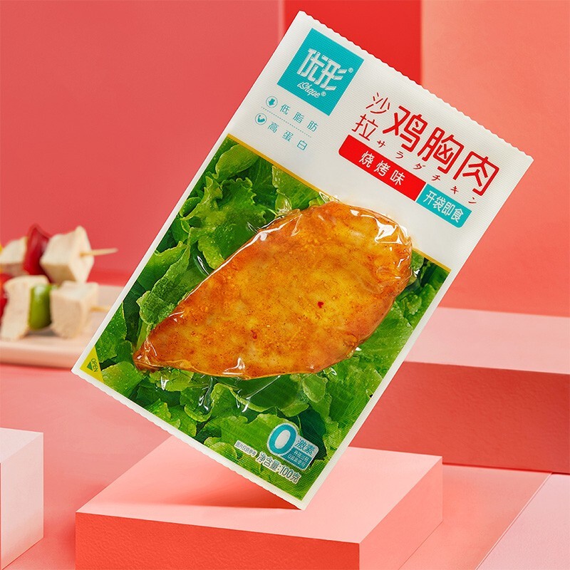 优形（ishape）【京东顺丰】沙拉鸡胸肉鸡排生鲜轻食代餐低脂高蛋白即食休食小吃 奥尔良*5+乌龙肉桂*5袋共1000g