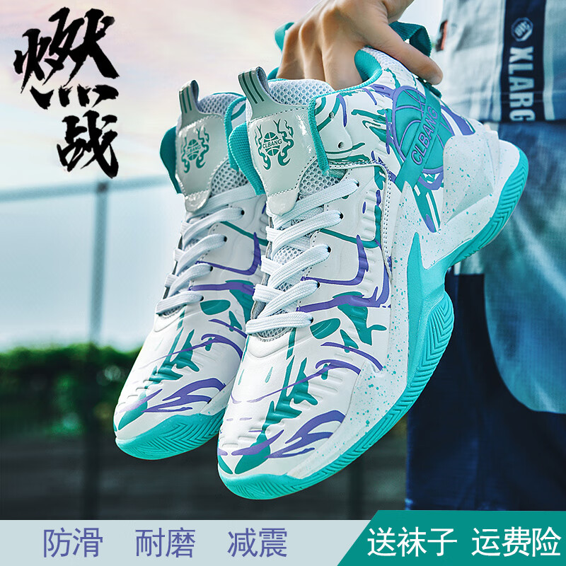 安濌科比纪念版高帮篮球鞋男耐磨毒液5aj实战靴摩擦有声音防滑运动鞋