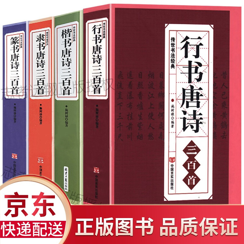 正版全3册 法制的细节罗翔+法律常识+经济常识一本全 法律知识普及读物图书籍 正版4册