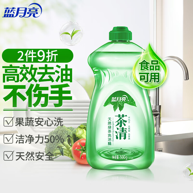 蓝月亮 茶清洗洁精 500g/瓶 洗涤灵 果蔬餐具清洗剂 食品可用 高效去油