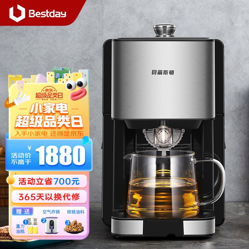 贝尔斯顿（Bestday） ZYJ-9018 榨油机全自动家用家庭小型植物油炸油机 不锈钢怎么样,好用不?