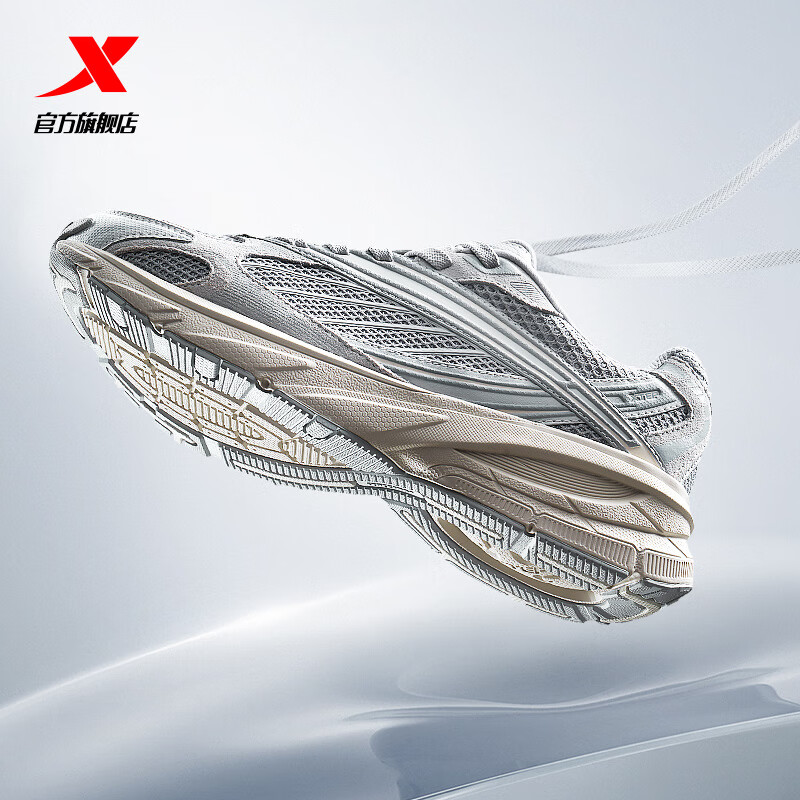 特步（XTEP）小巴斯克 | 休闲鞋男女款2024夏季新款轻便舒适运动鞋厚底老爹鞋 幻影灰/青木灰(男款) 蒸汽波波泥 43