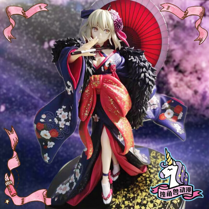 和服手办剧场版天之杯fatealter阿尔托莉雅生日礼物男生 和服saber