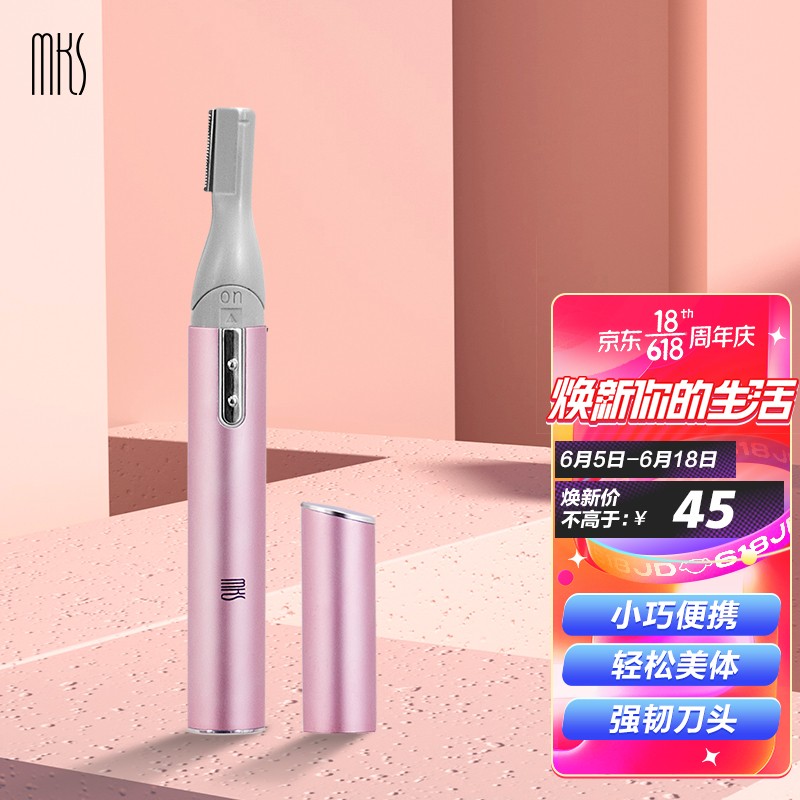 京东查看查询剃脱毛器历史价格走势|剃脱毛器价格走势