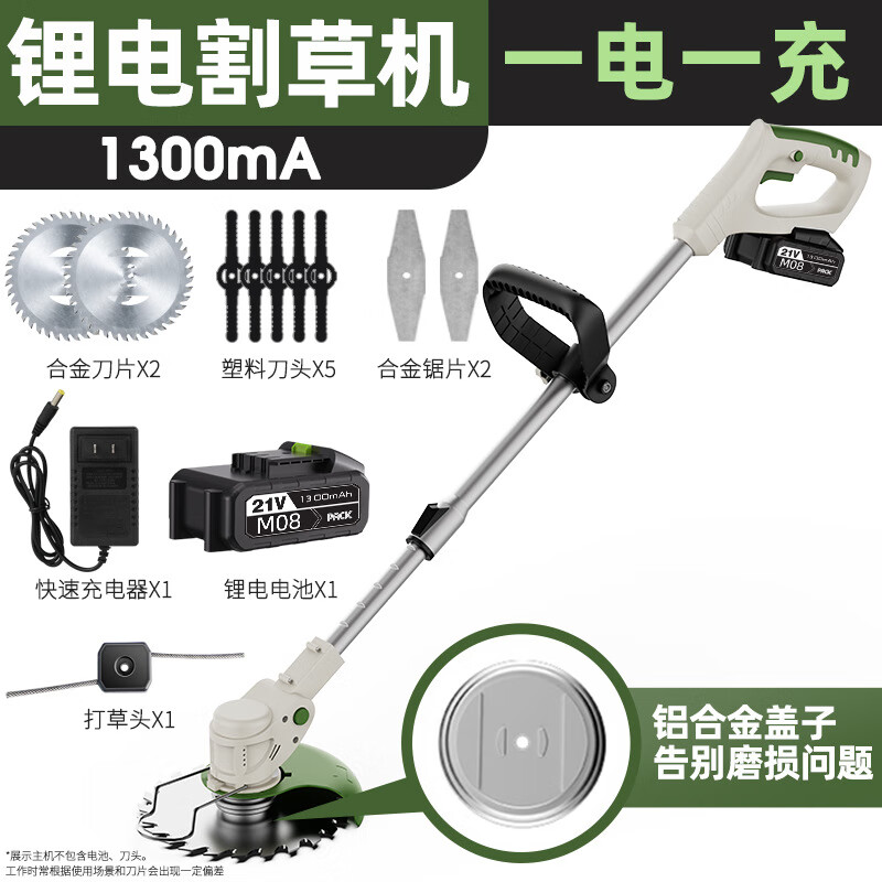 萊普森電動(dòng)割草機(jī)農(nóng)用小型家用除草機(jī)鋰電便攜園林割灌機(jī)草坪機(jī)打 21VD型5節(jié)一電一充1300mah（鋁合金蓋板 400-500w