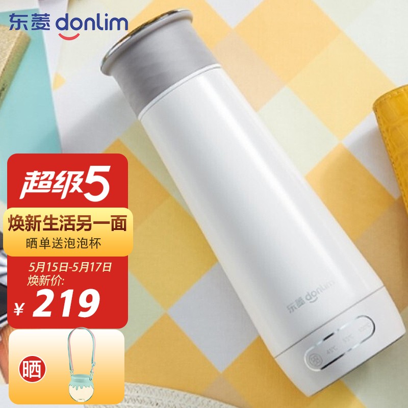 京东视频商品 2021-05-15 - 第11张 | 最新购物优惠券 京东视频商品 2021-05-15 - 第11张 | 最新购物优惠券