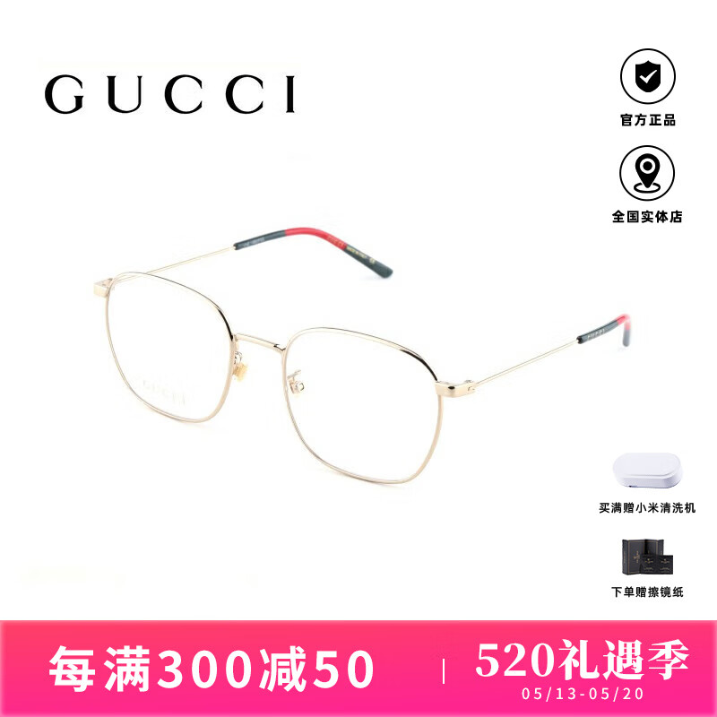 ųۣGUCCI۾п۾ФսͬӾƬŮͬGG0681O 001ʵ3270Ԫ(2)