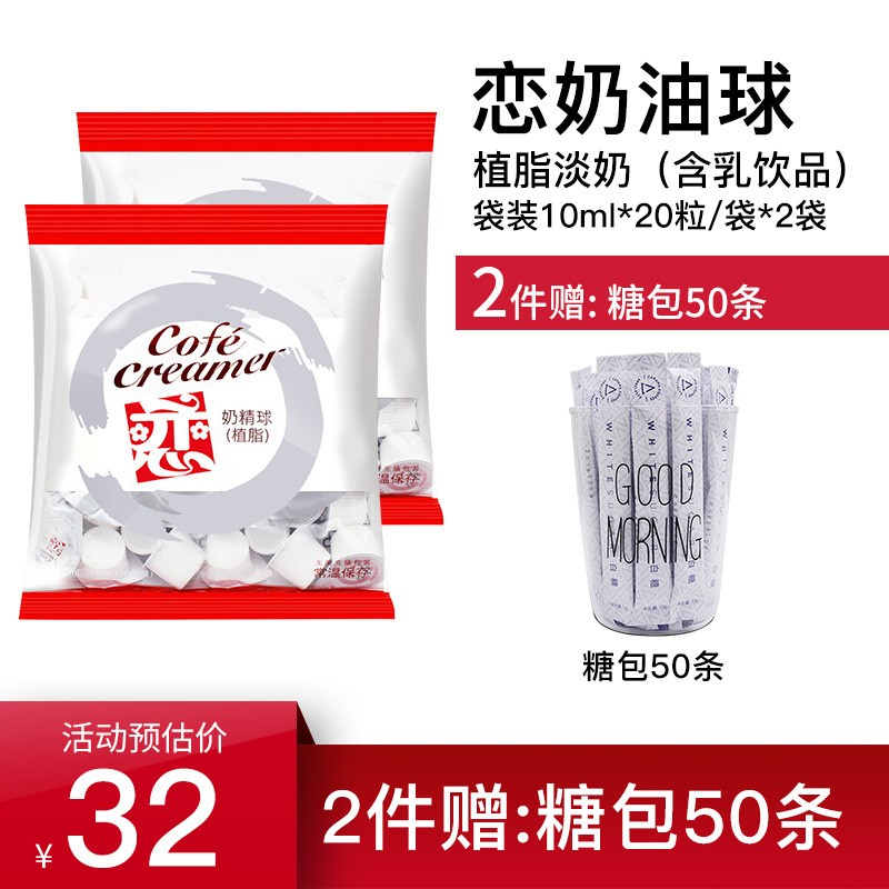 电商冲调品价格变化查询|冲调品价格比较