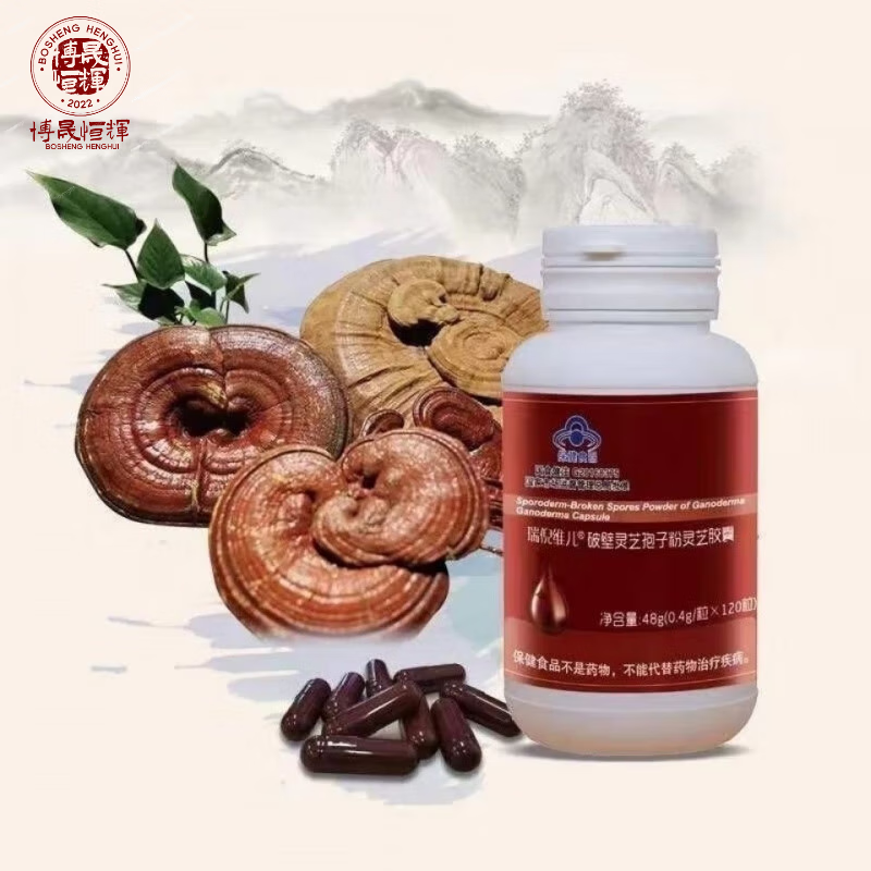 i康婷瑞倪维儿甘蓝灵芝袍子粉胶糖果 120粒/瓶 20粒/瓶