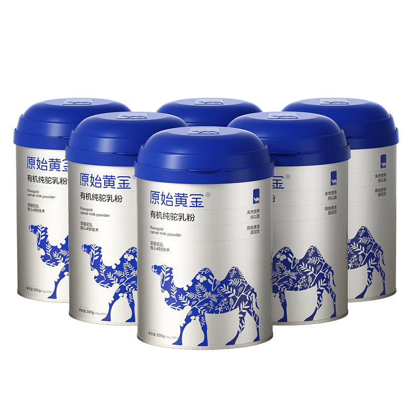 原始黃金新疆有機(jī)純駱駝奶粉300g*6罐送禮高鈣無(wú)蔗糖正品駝乳兒童成人奶粉