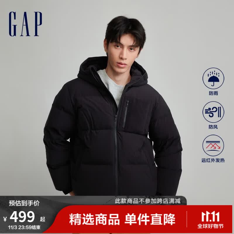 Gap男女装冬季2023新款LOGO防风雨连帽羽绒服720840保暖加厚外套 黑色 180/96A(M)怎么看?