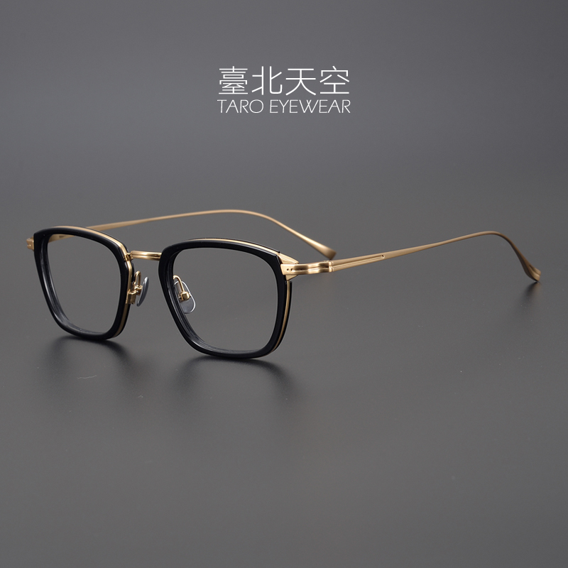 taro顺势而为 总宽152日本纯钛男潮商务大框复古近视变色防雾眼镜框架