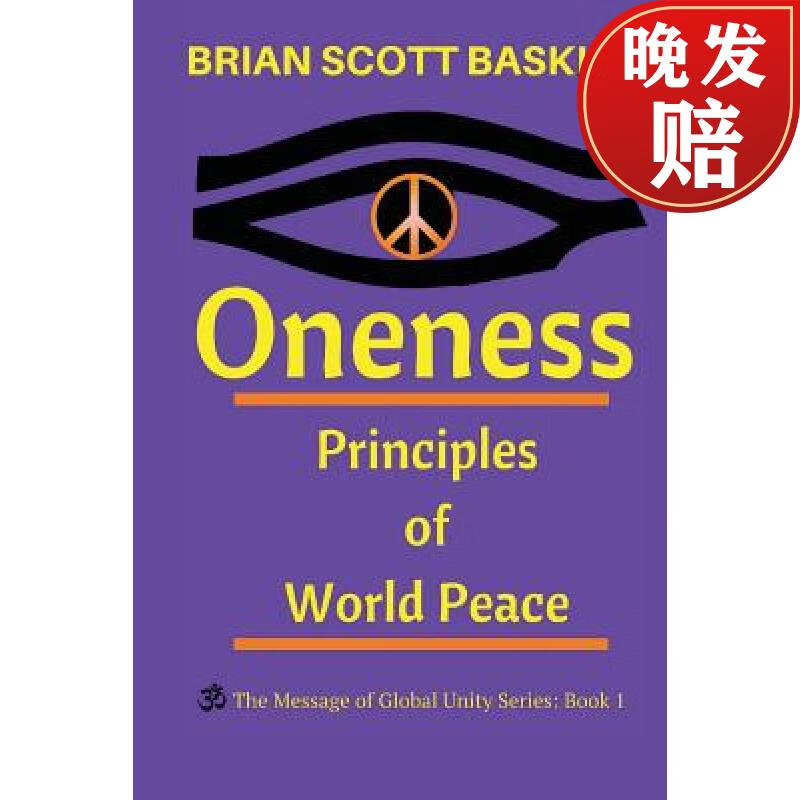 【4周达】oneness: principles of world peace