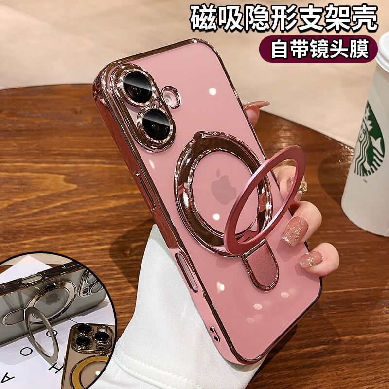 宇竹适用苹果16手机壳16pro新款15磁吸带支架14透明iphone13高级感12硅胶防摔保护套16promax全包镜头 【少女粉】金属磁吸支架*自带镜头膜 iPhone 16