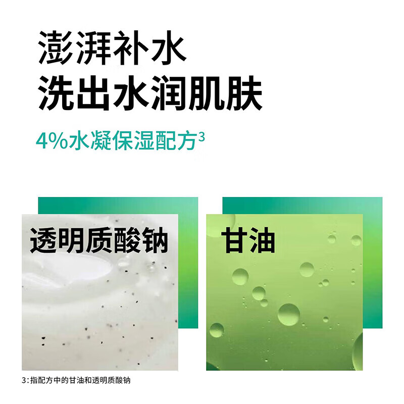 阿迪达斯 (adidas)男士沐浴露活力触发运动系列温和清洁香体护理型持久留香泳后适用 活力触发 250ml+磨砂净澈250ml
