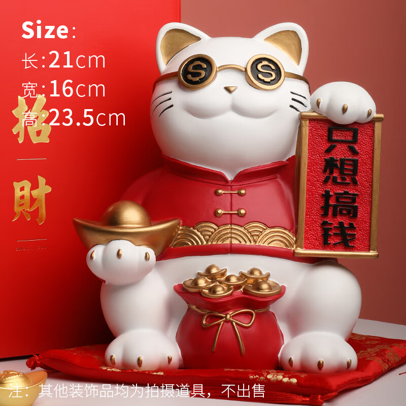 辉客映上我要暴富搞钱摆件猫摆件送朋友开业礼物店铺收银台装饰乔迁