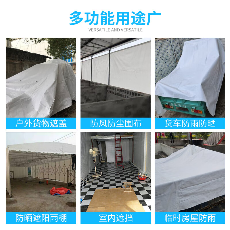 家小优2024新款遮阳棚庭院篷布透明帆布加厚 白色帆布防雨布防水防晒