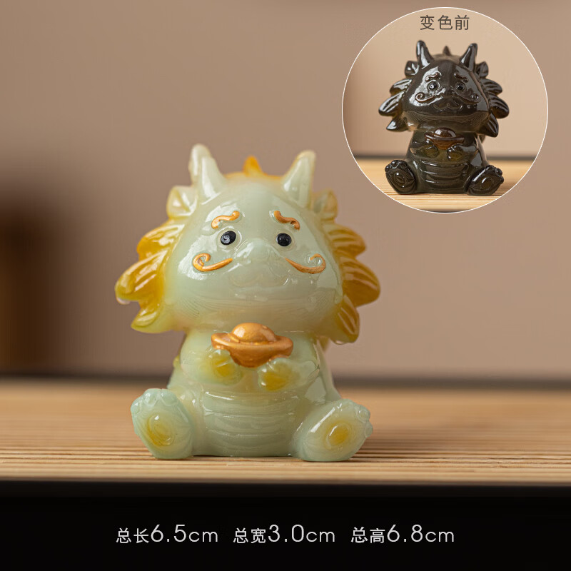 龙年变色茶宠 变色茶宠摆件神兽十二生肖吉 r侎b宝龙变色款-翡翠色