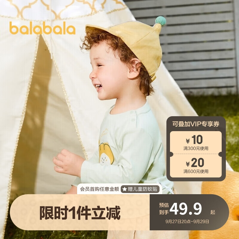 巴拉巴拉童装儿童t恤男宝宝长袖女童上衣打底衫2023全棉萌趣208323100205使用感如何?