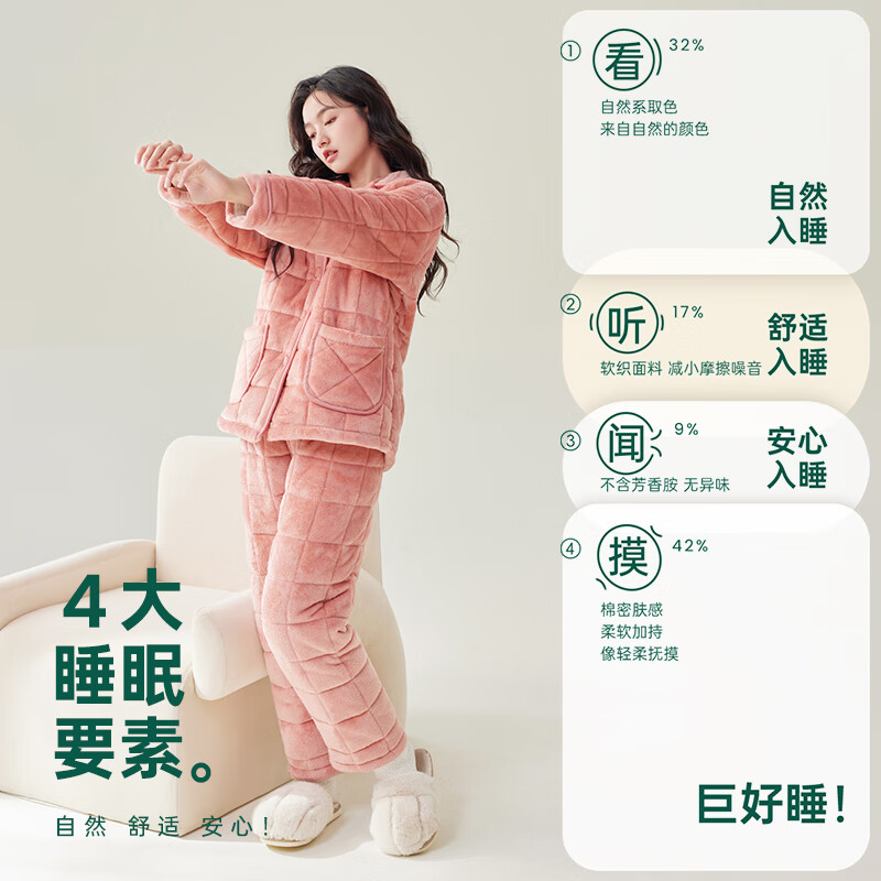 安之伴冬季情侣睡衣【三层珊瑚绒夹棉加厚 保暖防静电】休闲家居服套装 桔色(珊瑚绒锁温超柔软) XL