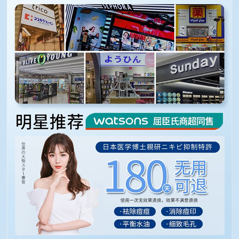 NHFOUYOU祛痘膏淡化痘印痘坑修复男女士改善粉刺闭口去痘痘和痘印 一盒【三盒一周期】买2盒 發3盒