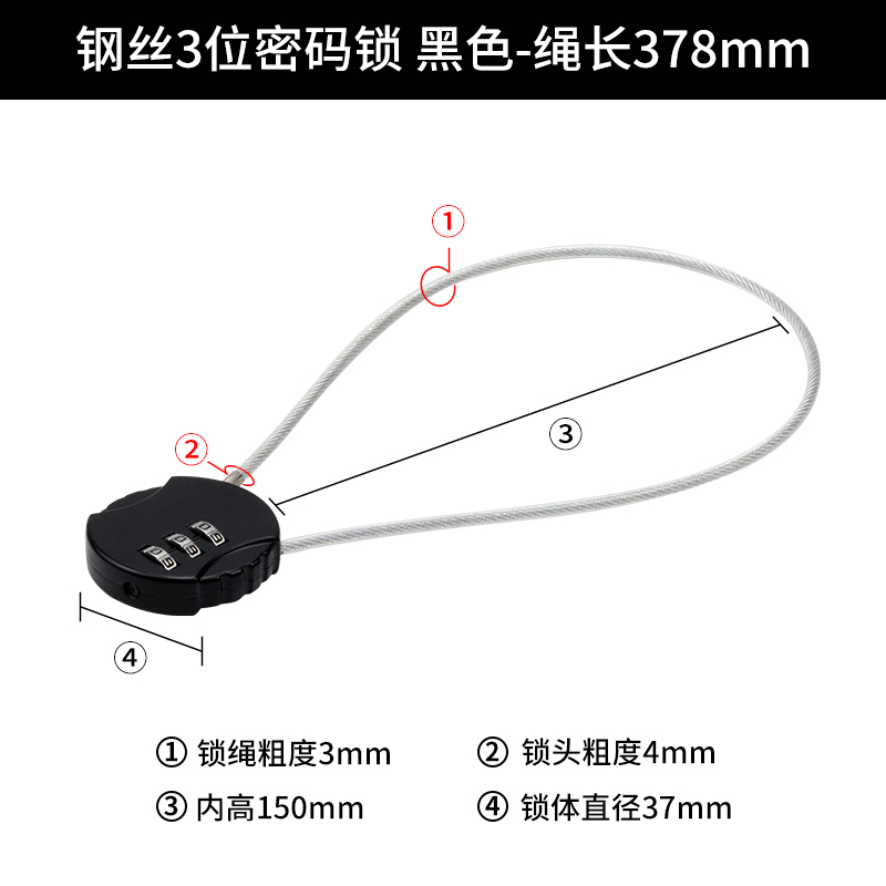 卧楚彩色迷你密码锁细钢丝密码锁头宿舍柜子密码锁箱包拉链锁车篮框