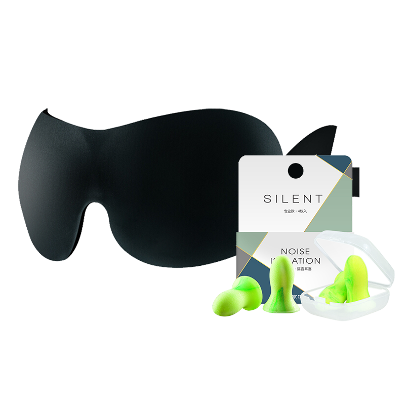 3D眼罩睡眠耳塞-宜家依：高品质舒适，提供睡眠保障