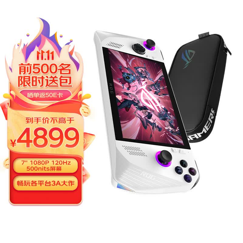 ROG掌机 ROG ALLY掌上游戏机 windows11便携游戏本 AMD 锐龙 Z1E RDNA3显卡 7英寸 120Hz高色域屏  16G+512GB使用感如何?