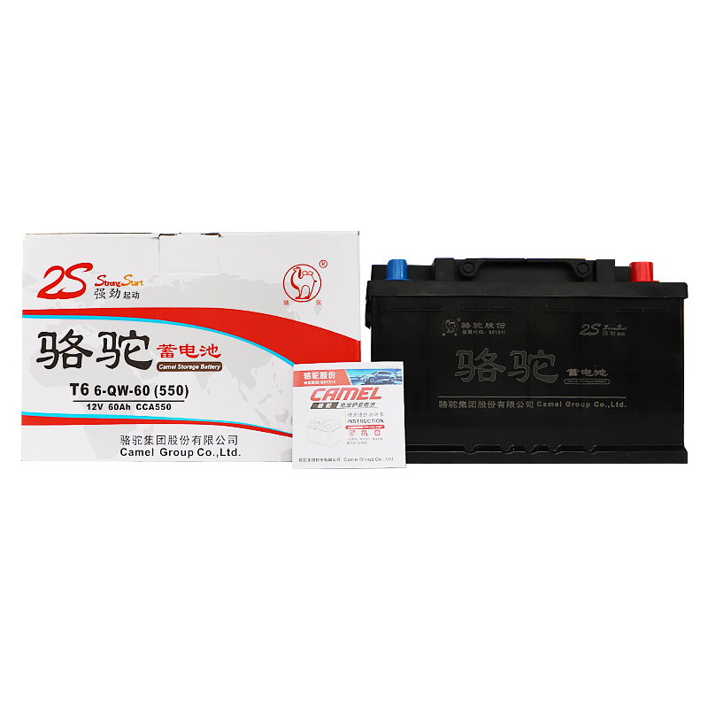 使用分享下骆驼T6汽车蓄电池评价真的好吗，是不是真的啊