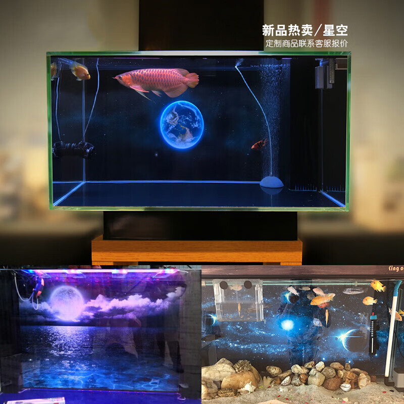 卉双龙鱼缸背景纸画高清图3d立体水族箱壁纸装饰造景纸贴纸星空 60长