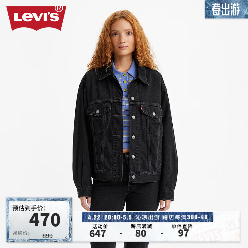 Levi’s李维斯2024春季新款女士复古翻领黑色美式牛仔夹克外套潮流 S