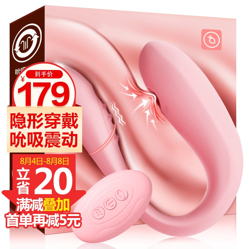 千度蜜跳蛋女用,夫妻调情成人玩具,价格走势、评测、购买指南