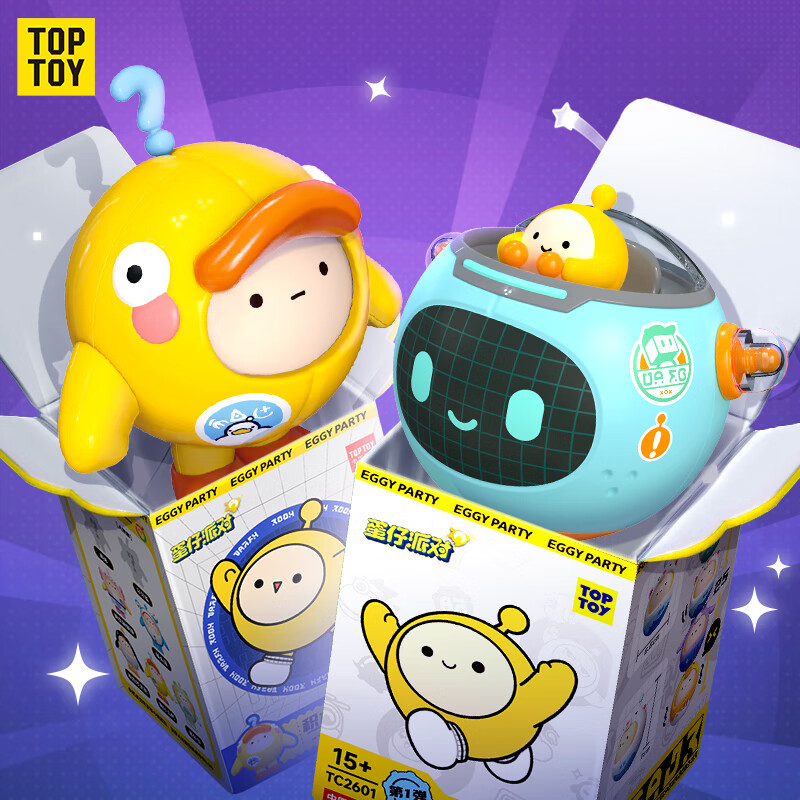 TOP TOY蛋仔派对积木换装盲盒手办 蛋仔派对玩具积木拼装儿童礼物 单盒使用感如何?