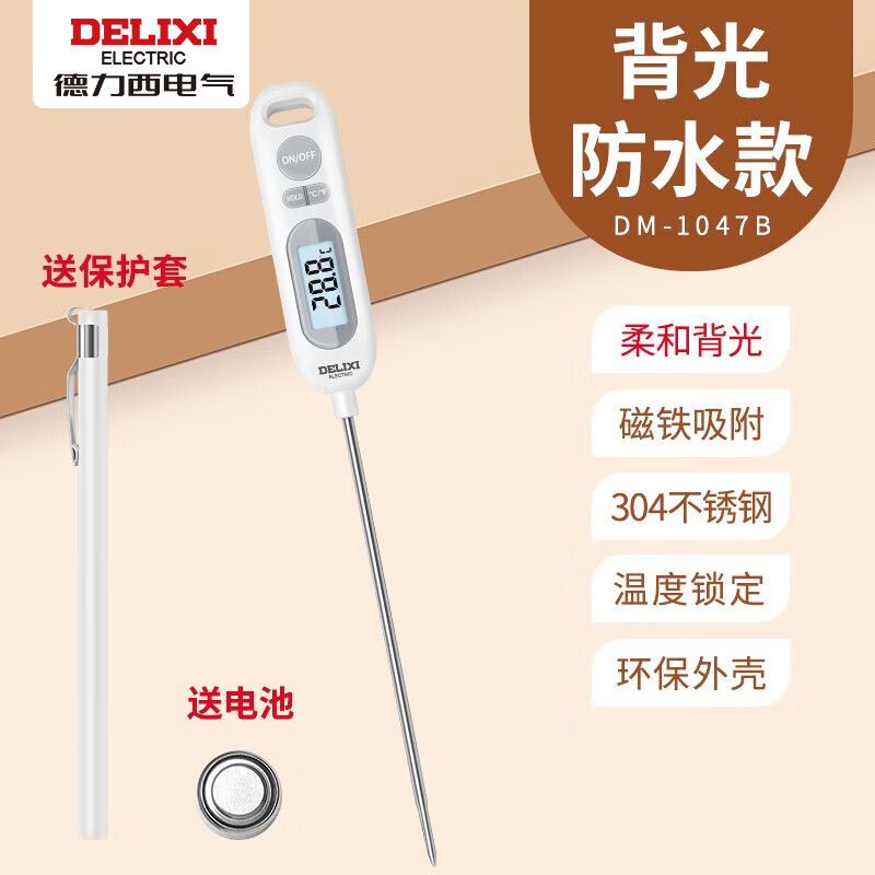 ������ �¶ȼ� DELIXI ̽��ʽ