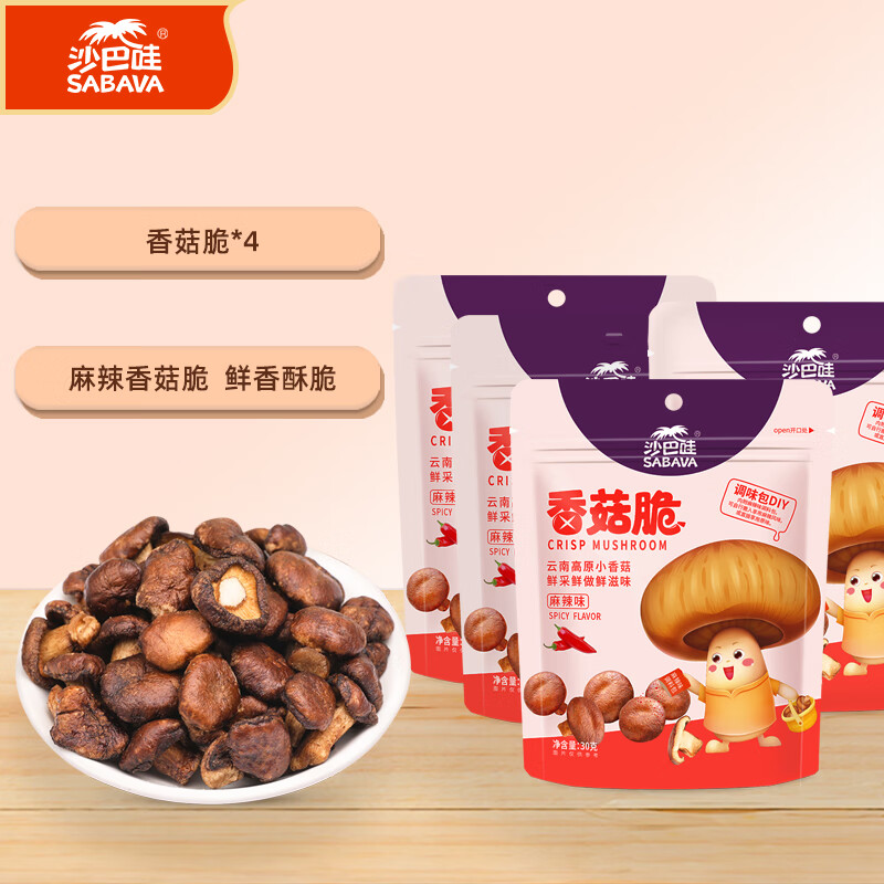 可以看蜜饯果干价格波动的App|蜜饯果干价格走势