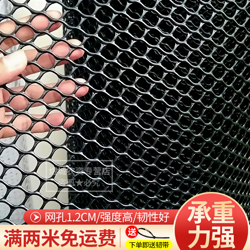 隐形防盗网防猫网塑料网格阳台网防坠网封阳台窗 黑色80cm宽