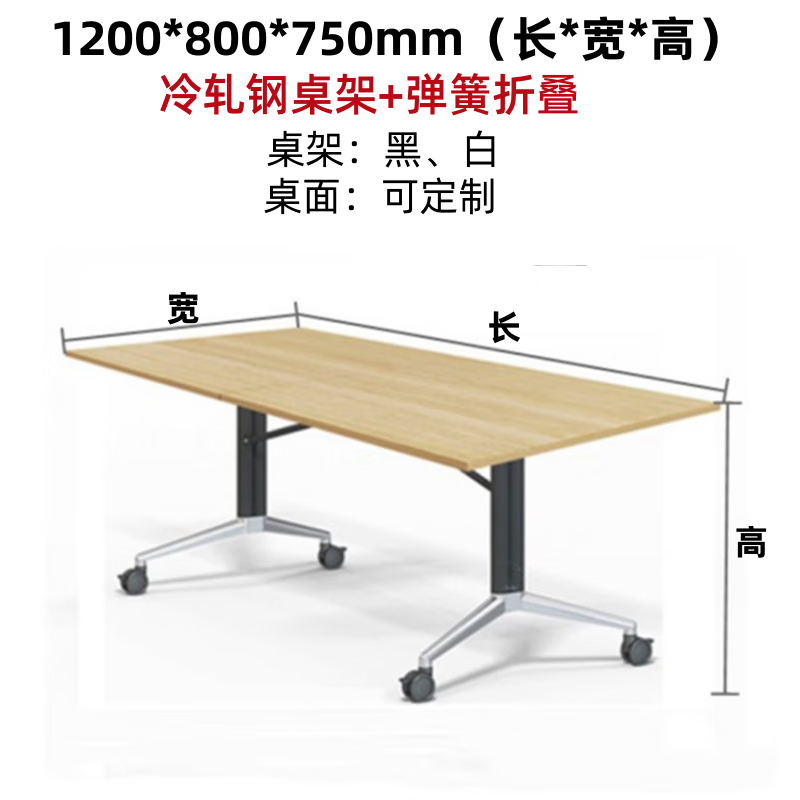 纯硕 纯硕 会议桌可移动折叠折叠会议桌可移动拼接培训桌椅组合长条桌