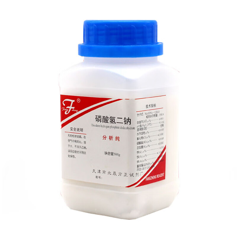 磷酸氢二钠ar分析纯gr化学试剂实验室十二水合磷酸二钠双盐基 天津